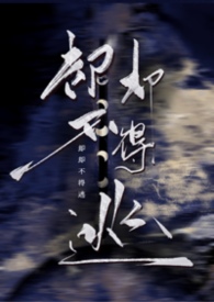 却却不得逃却却不得逃
