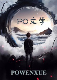 入春宫入春宫